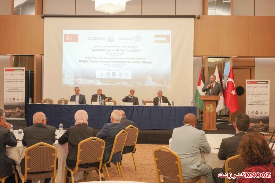 ملخص لختام اجتماع هيئة مجالس جامعة القدس 